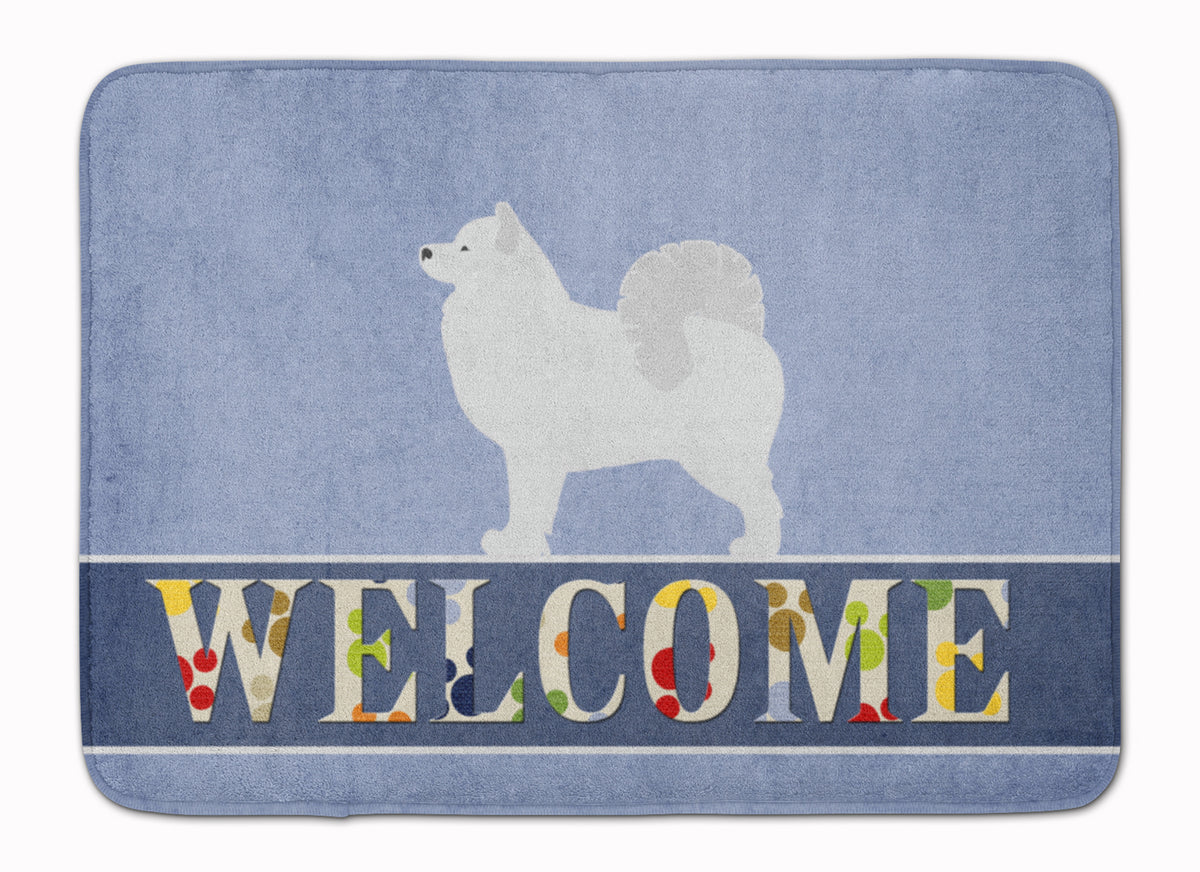 Samoyed Welcome Machine Washable Memory Foam Mat BB5563RUG - the-store.com